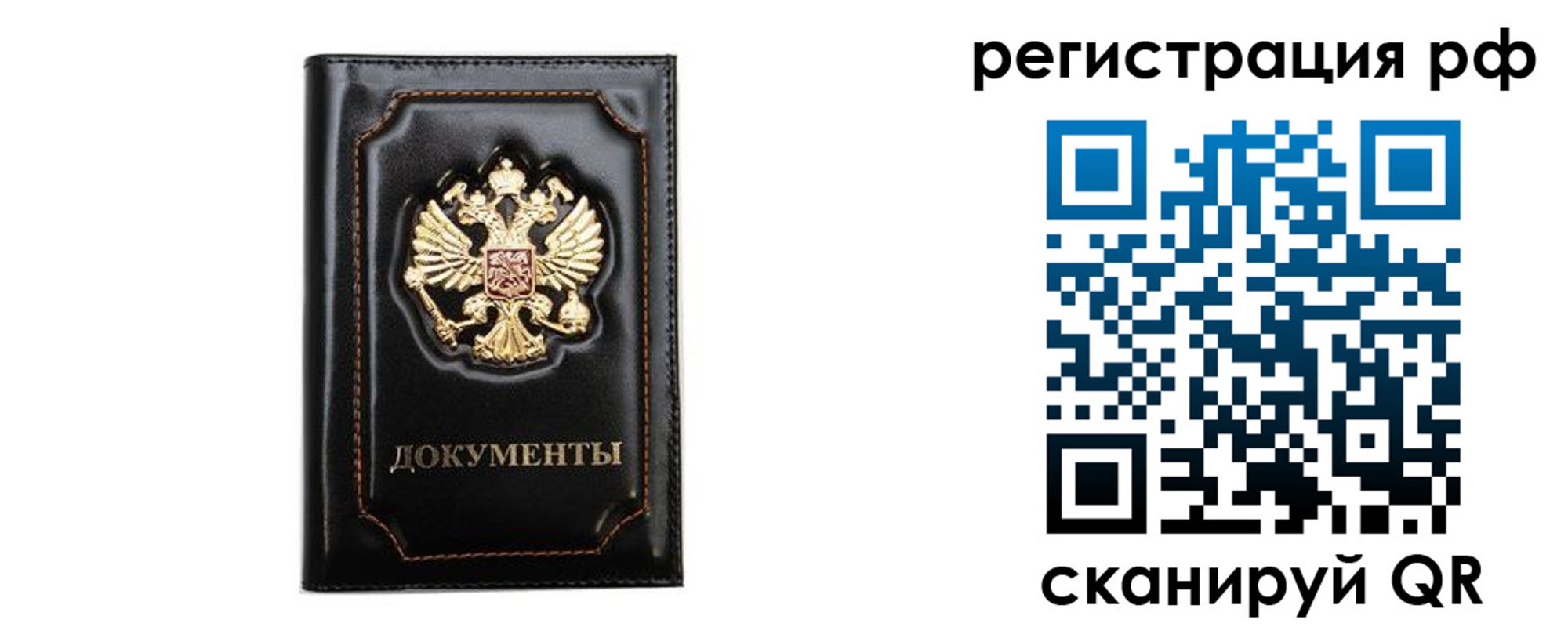 пропишу в квартире в Вельске