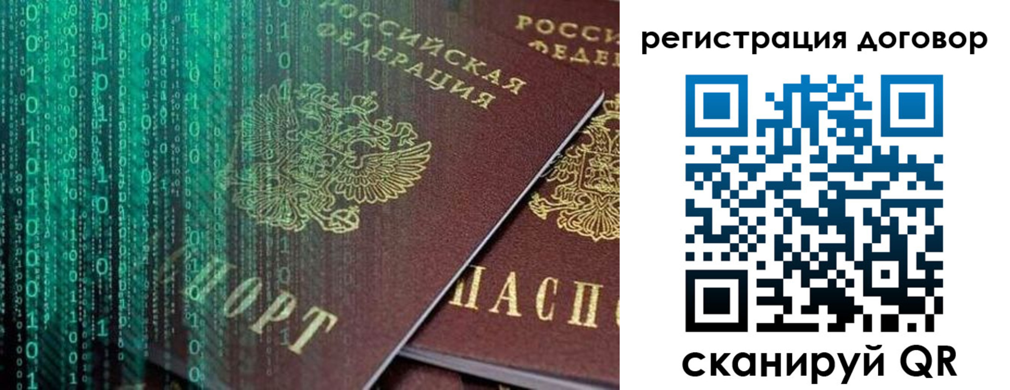 временная регистрация госуслуги в Вельске