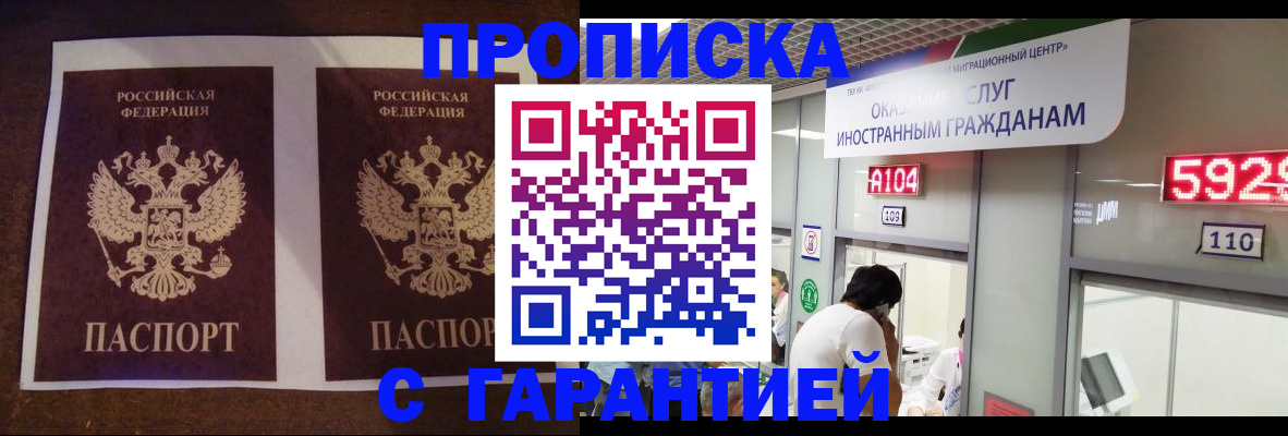 регистрация для дет. сада в Вельске