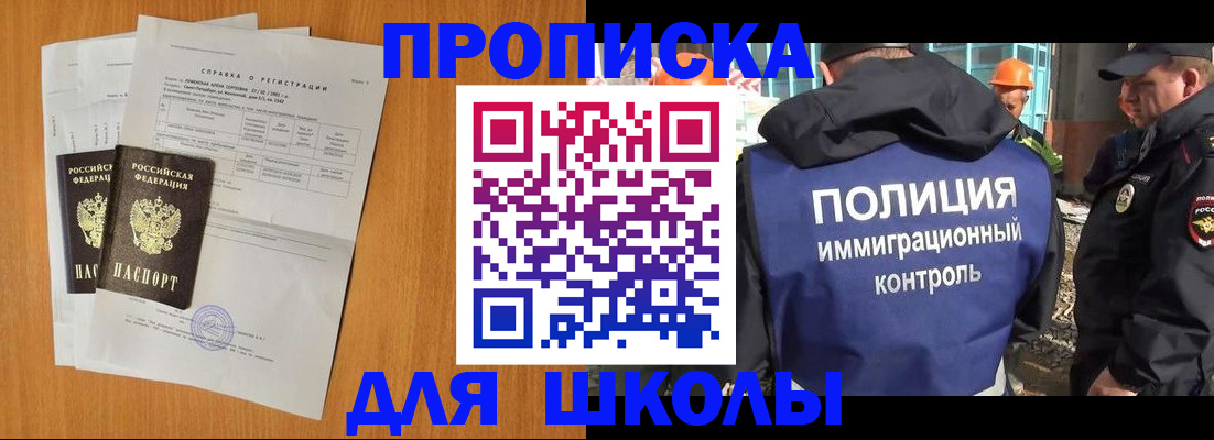 временная регистрация госуслуги в Вельске