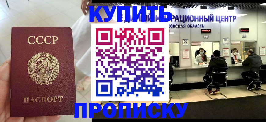 временная регистрация адрес в Вельске