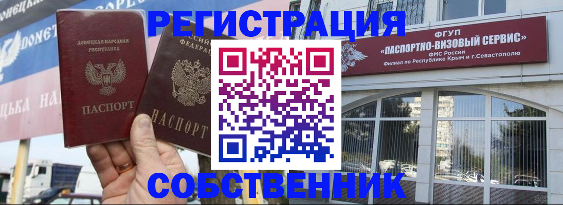 найти адрес прописки в Вельске