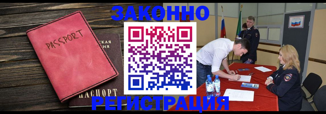 регистрация для дет. сада в Вельске